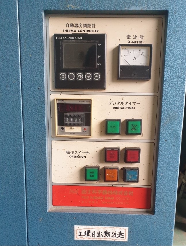 대용량 농산물 건조기 중고