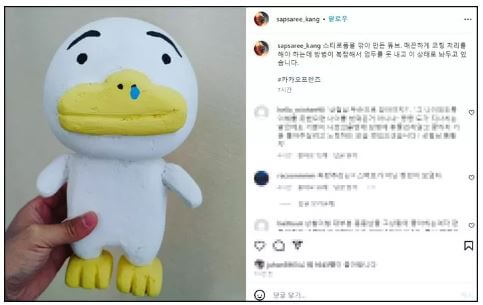 16기 영숙 인스타