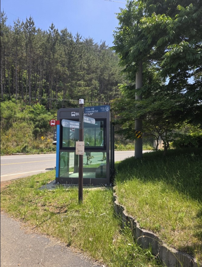 &ldquo;꾸지나무골해변에서 학암포까지&rdquo;