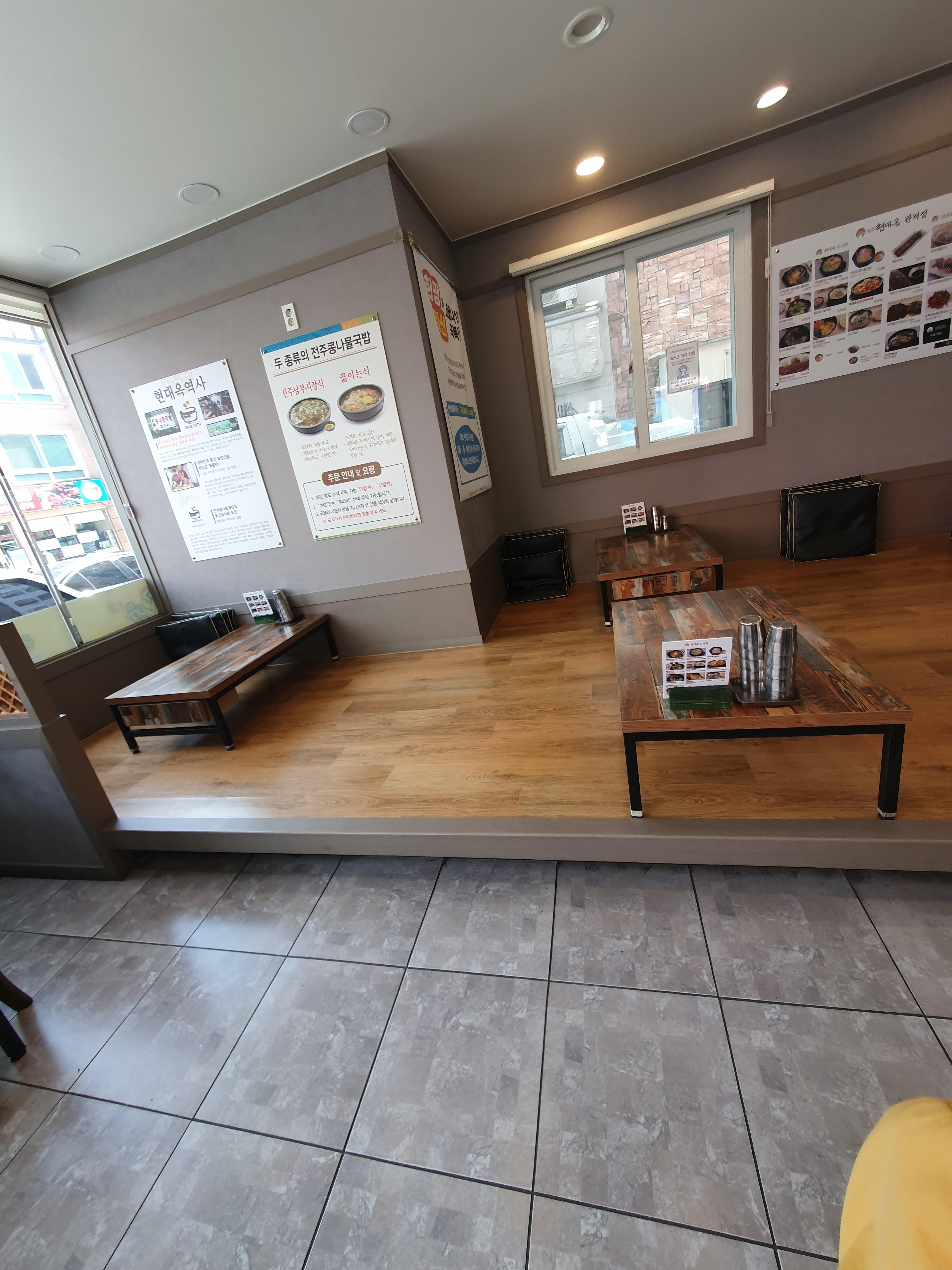 관저동 해장국집 현대옥 가게 실내