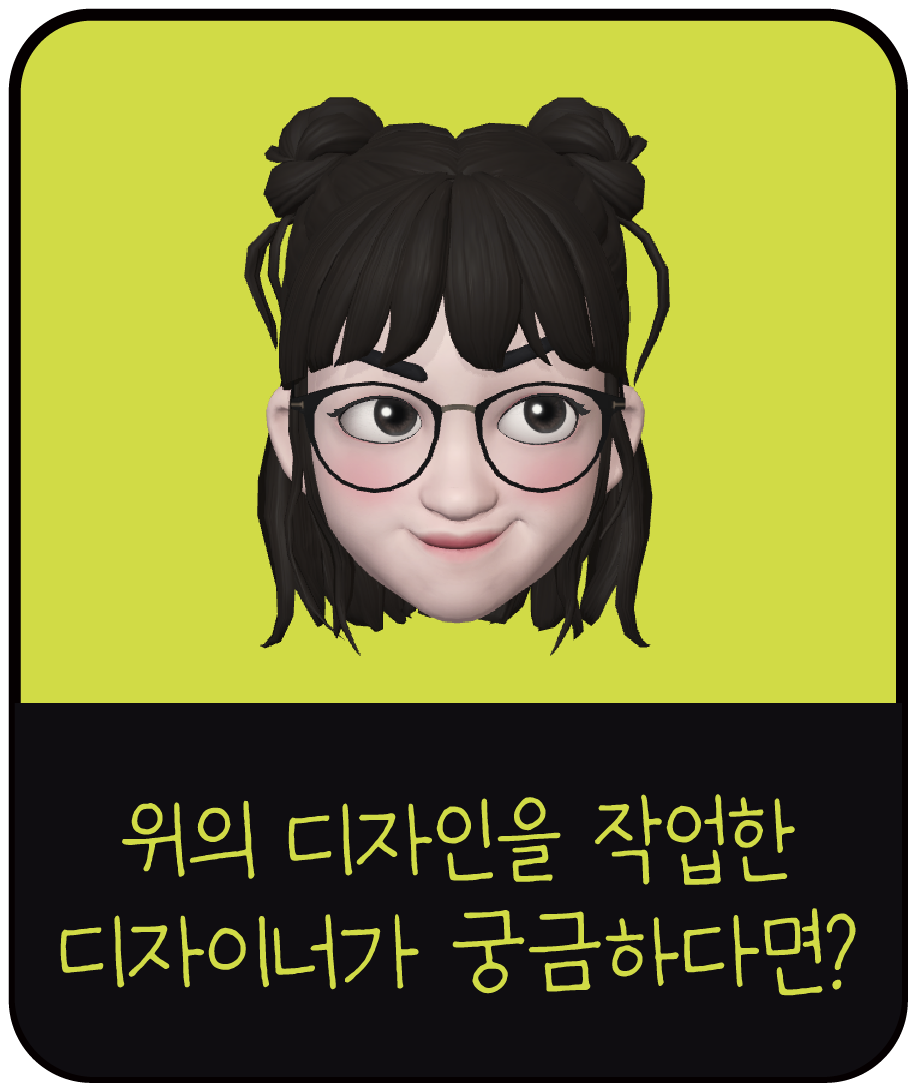 모노그로브 노션 포트폴리오