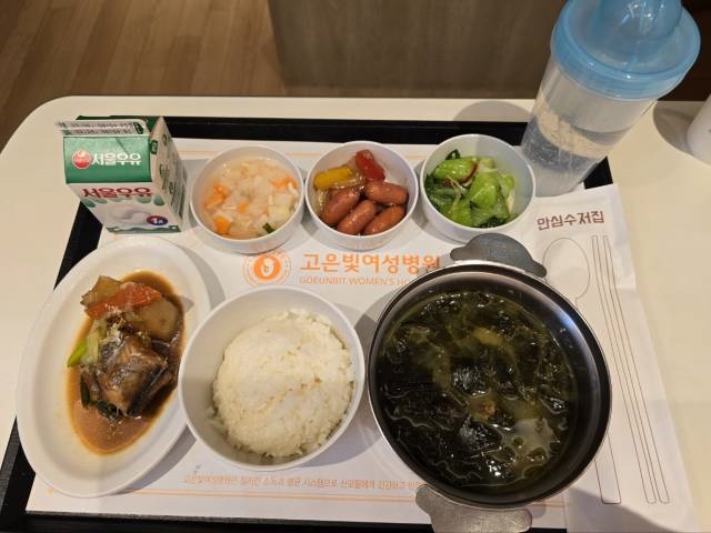생선조림식사