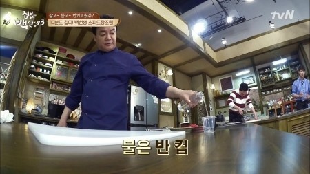 백종원 소고기 장조림 만들기 황금레시피