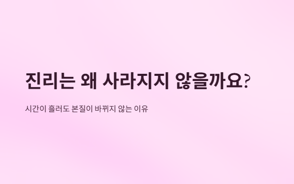 오늘의부처님말씀