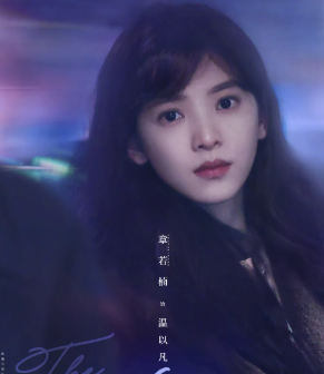 난홍 뜻