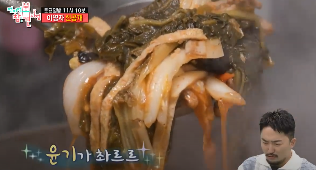 전참시 이영자 우거지짬뽕 맛집 소개