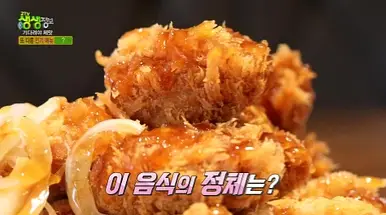 생생정보 대명돼지국밥 4월 9일 가격파괴 Why