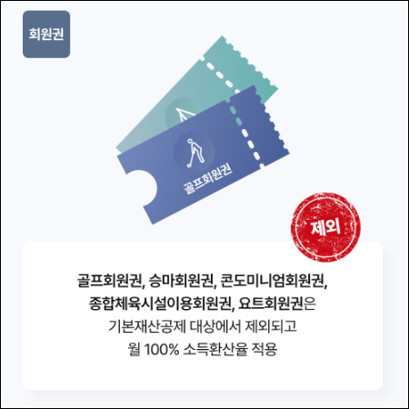  기초연금 