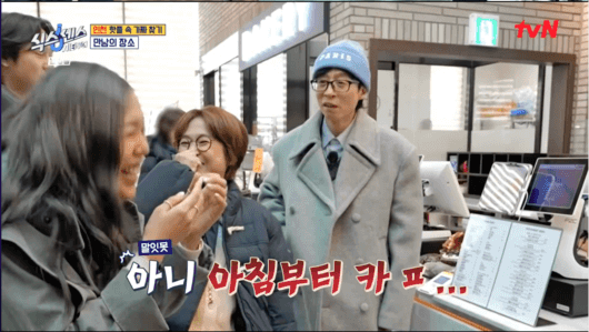 10만 원 모닝빵의 진실은? &lsquo;식스센스: 시티투어&rsquo; 인천편 다시보기