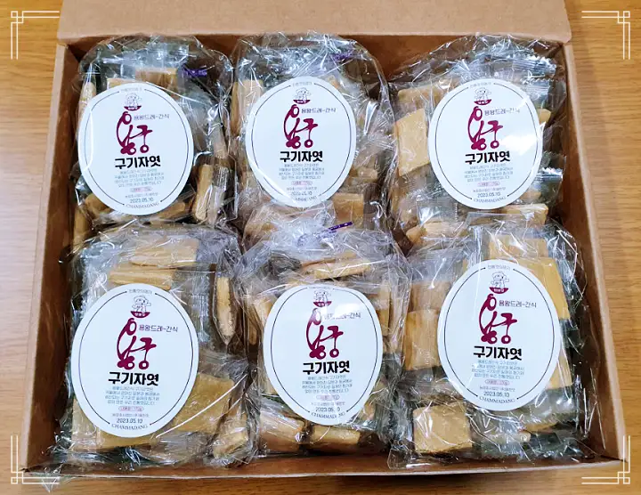 경북 예천 구기자엿 파는 곳 전국 택배 온라인 전화 주문 추천