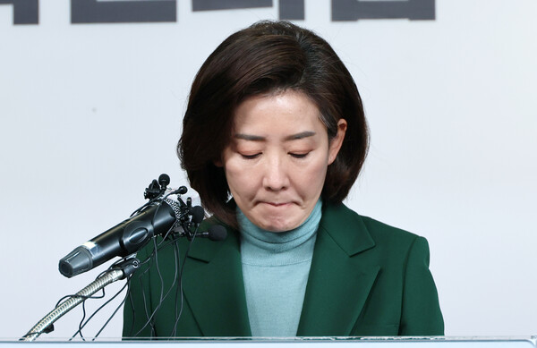나경원