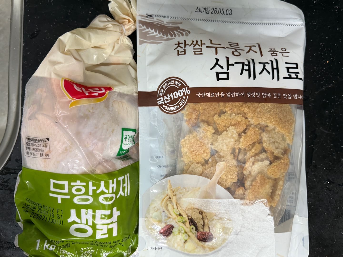 [오늘의 집밥] 삼계탕 만들기｜누룽지 넣고 압력솥으로 뚝딱!