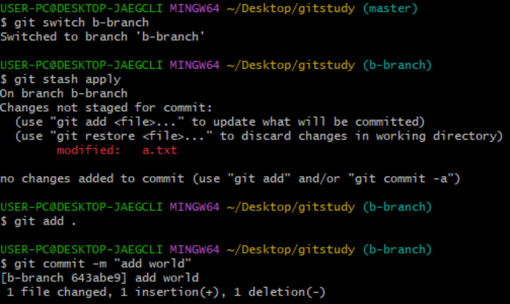 b-branch 브랜치에서 git stash apply 명령어 적용