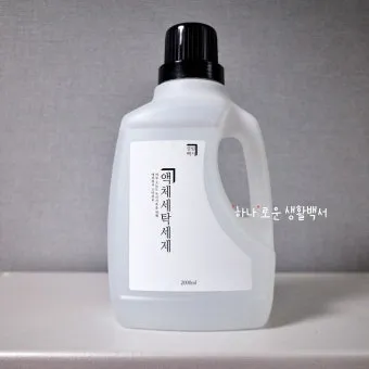 천연 세제 구연산과 베이킹소다 사용 금지 조합 정리_13