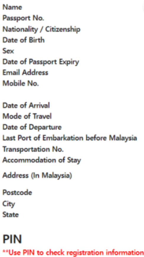 말레이시아-MDAC