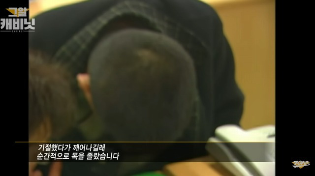 드들강 살인사건 김도룡 사형 선고