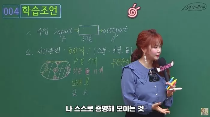 이지영-강사