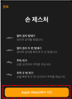 애플페이 애플워치