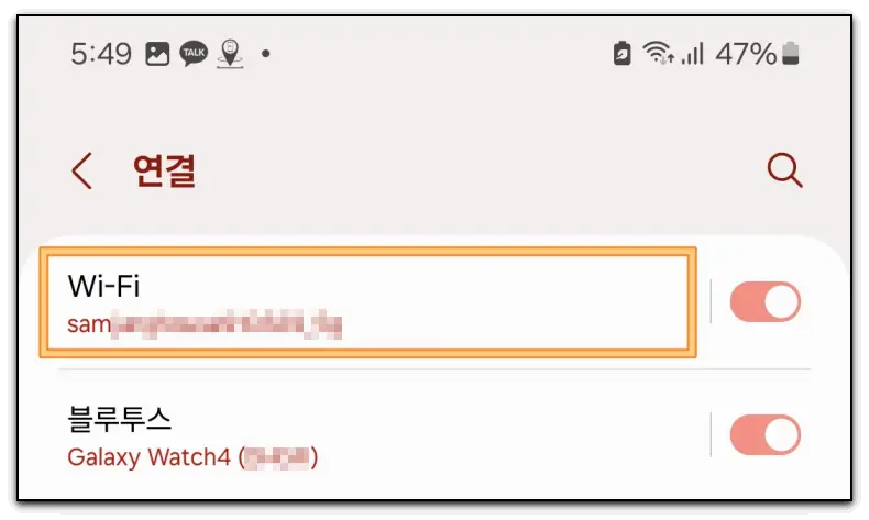 와이파이-비번-찾는-방법