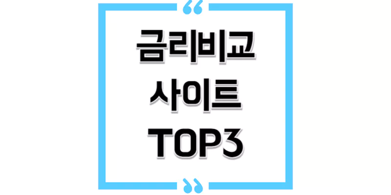 섬네일