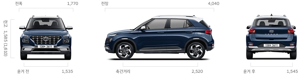 사이즈