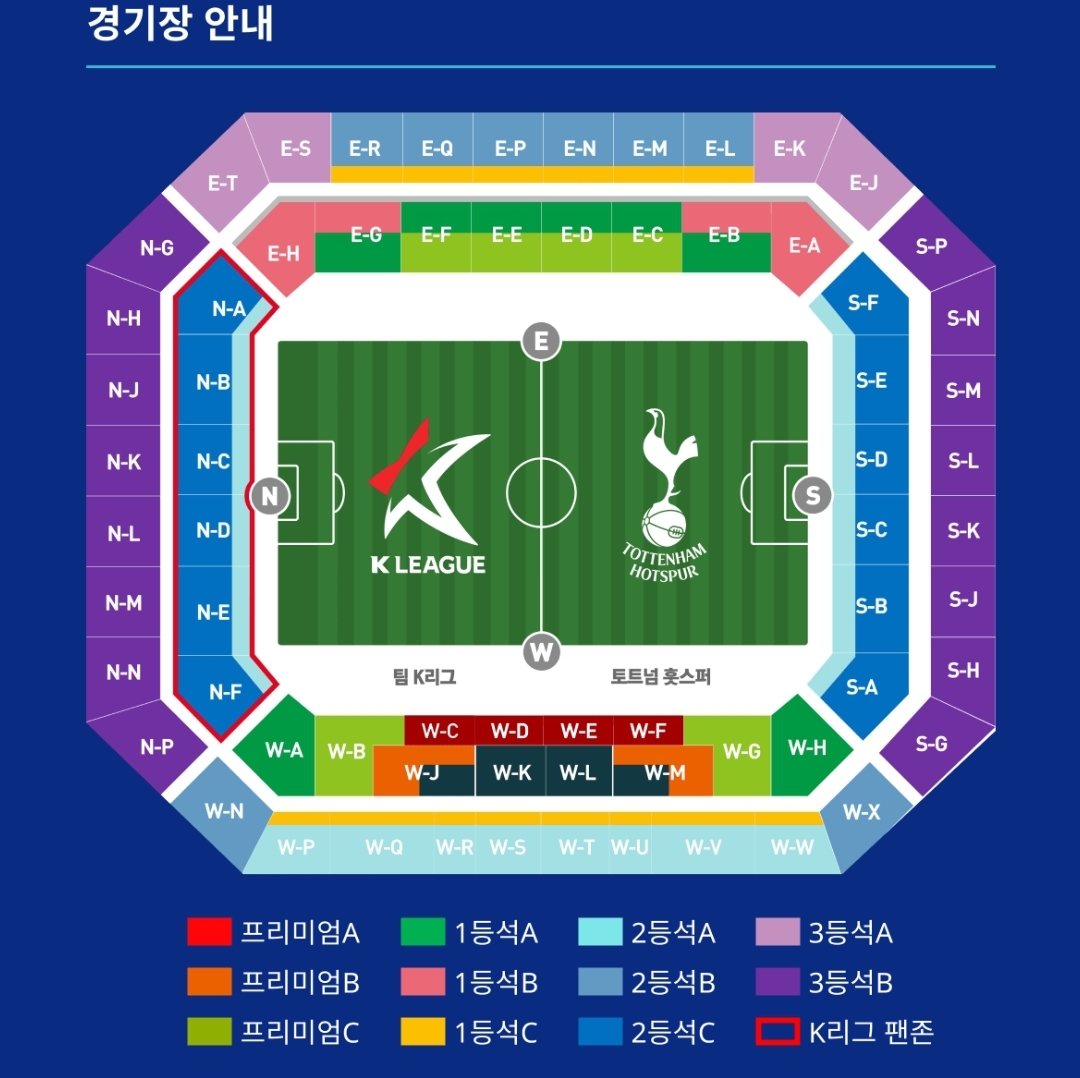 상암월드컵경기장 도면