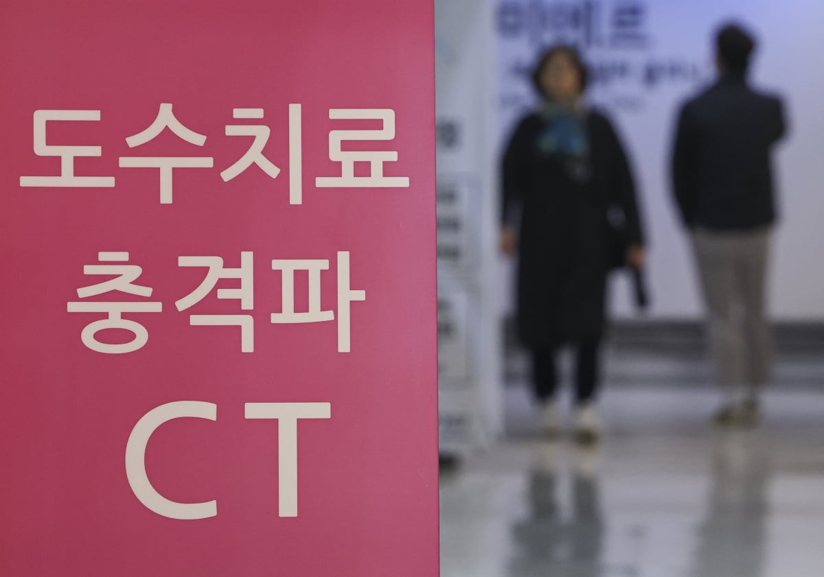 실손보험료 평균 7.5% 인상