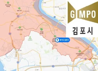 김포 가볼만한곳 베스트10 꼭 가봐야하는 관광명소_14