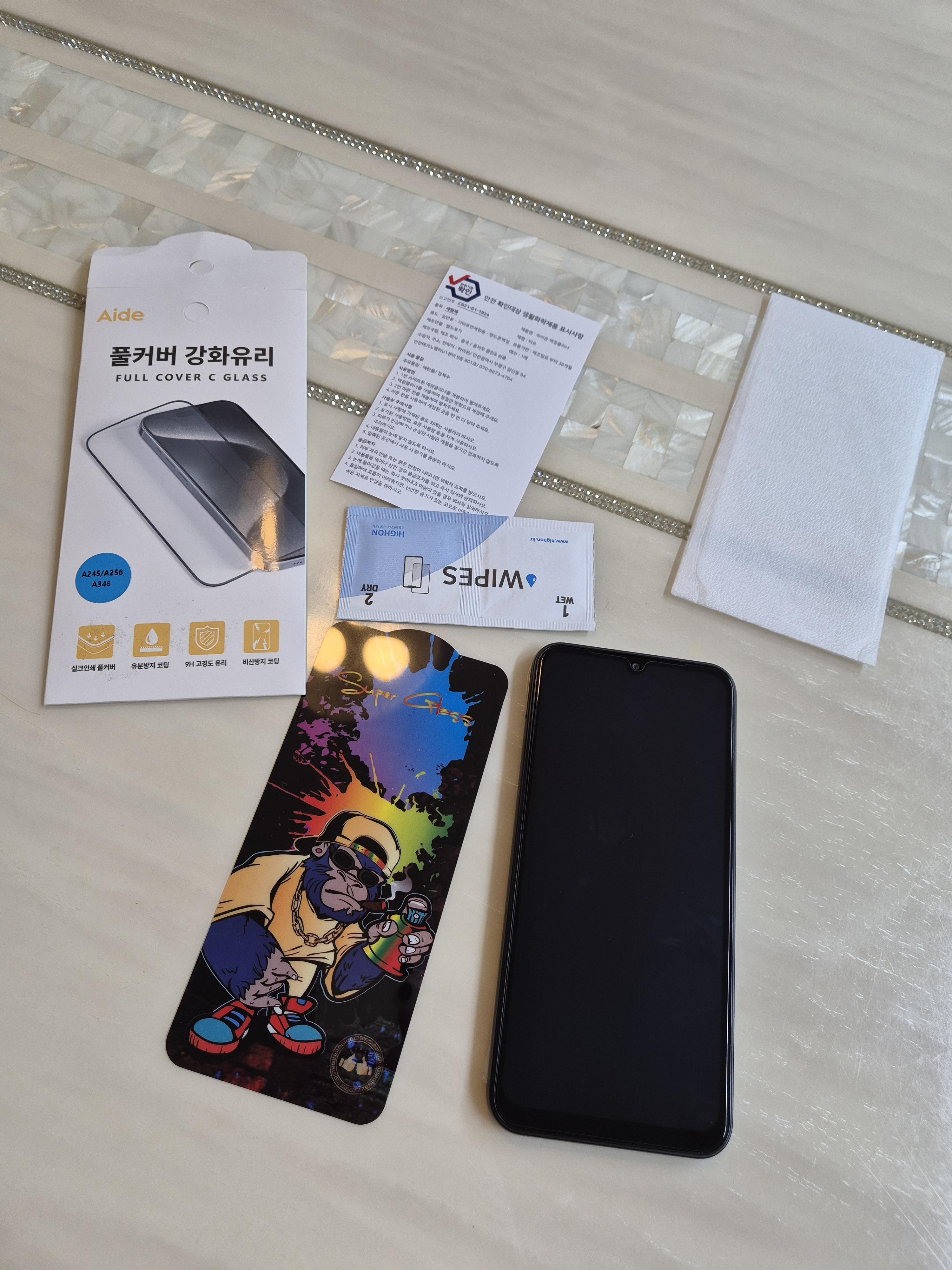 갤럭시 A24 강화유리 구성품