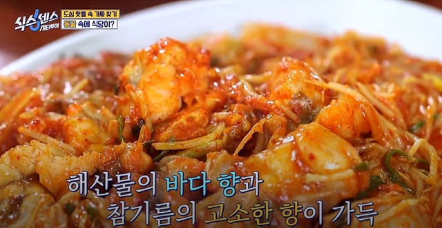 식스센스 시티투어 이순신육개장 대왕식빵 동굴식당 부산 밀락더마켓 금신전선상유십이 옵스 이기대전망대 이중섭거리 용꿈