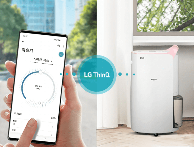 스마트 제습 기능