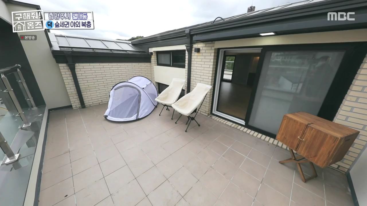 구해줘홈즈 남양주 별내동 식솔들이 산다 매물 가격 및 구조 인테리어 리모델링 최종선택 소개 다시보기