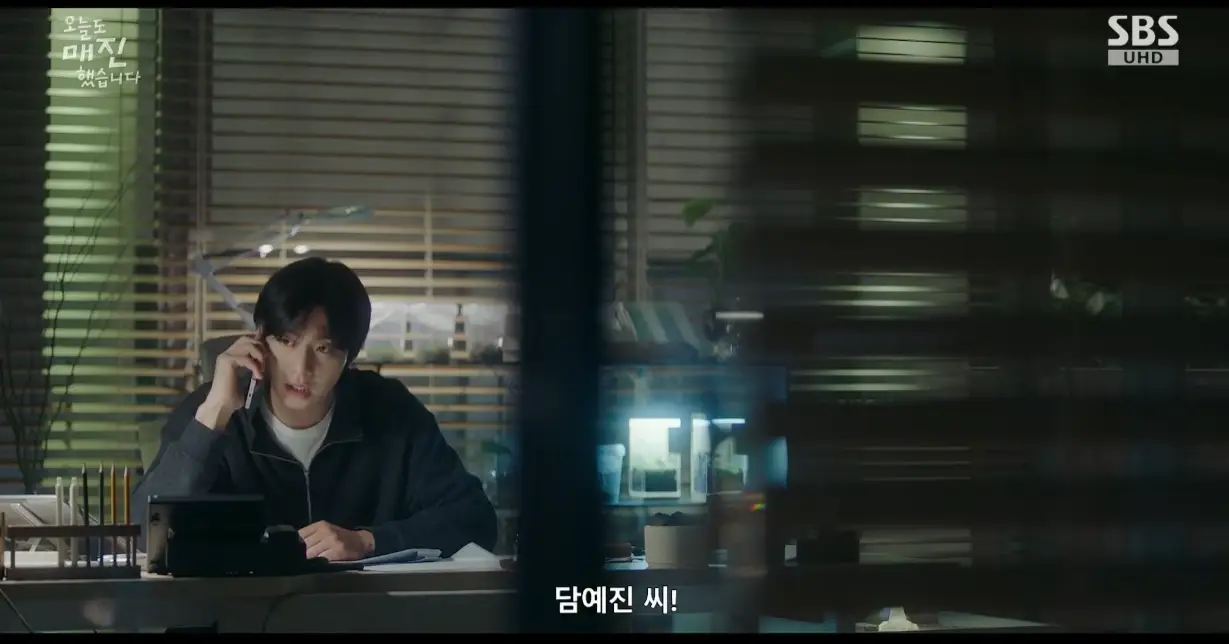 오늘도 매진했습니다 3회 공식 영상 켭쳐