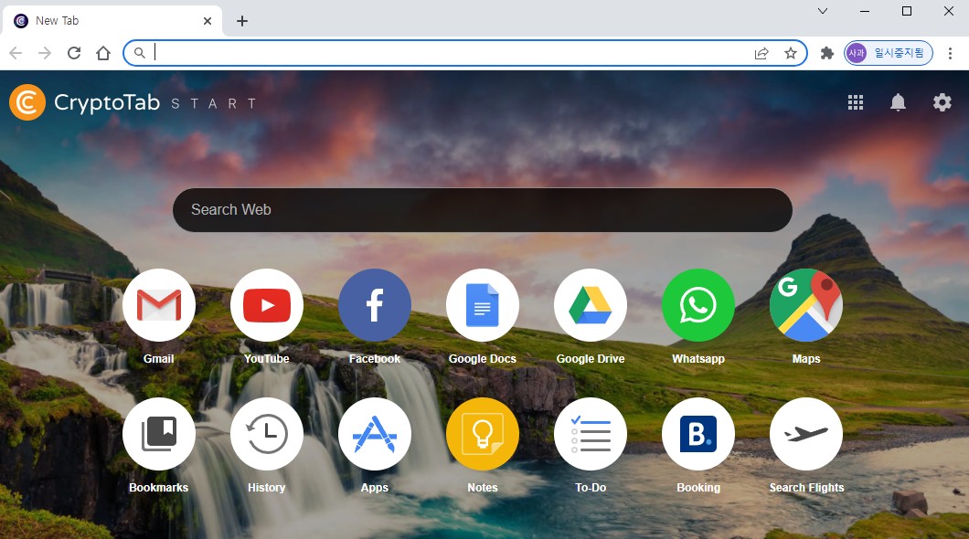 크롬 다운로드 설치