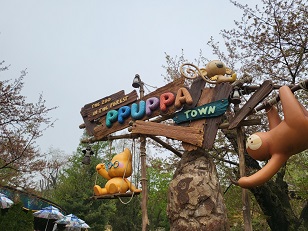 에버랜드 스마트줄서기