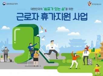 정부지원금 25만원 신청방법 알아보기 (2)