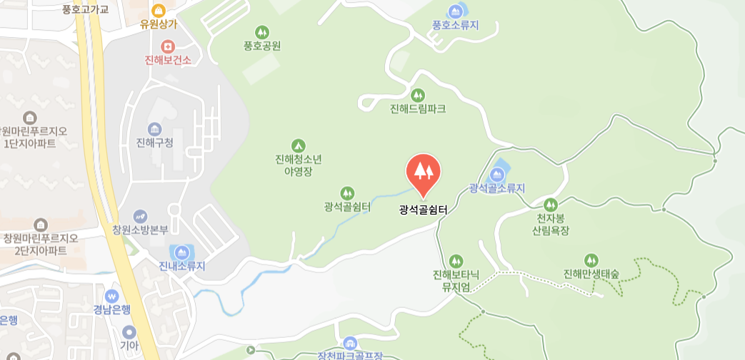 진해광석골쉼터