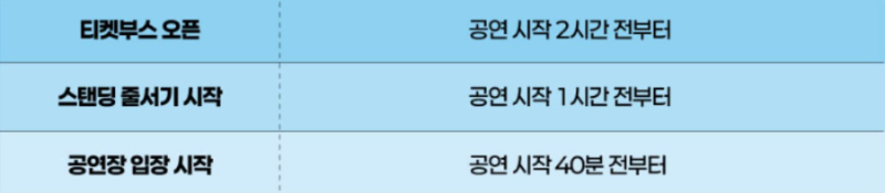 야마-내한-예매