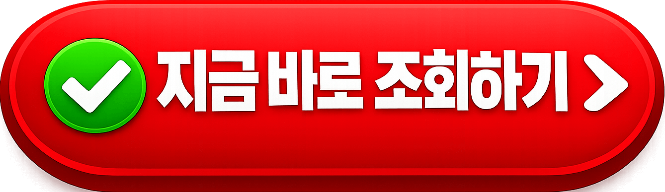 2026 문화누리카드 사용처 및 잔액조회