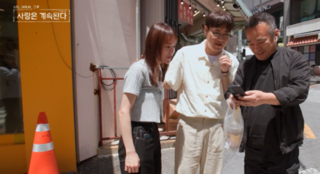 나는솔로20기 정숙과 영호