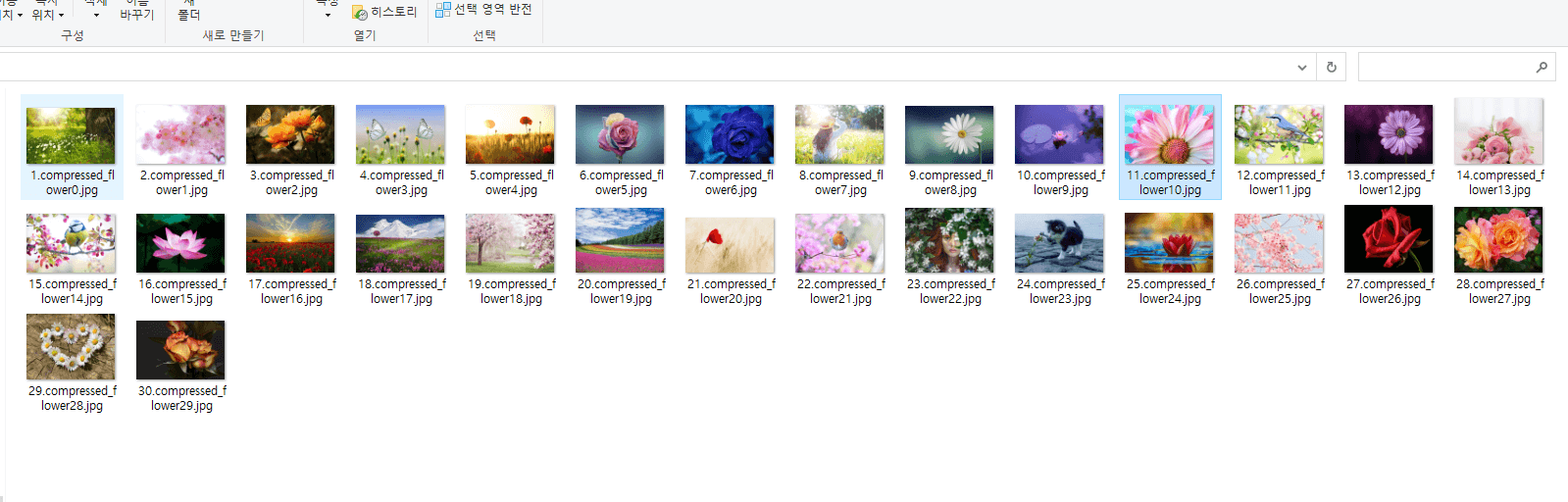 압축파일 경로 자동 열림
