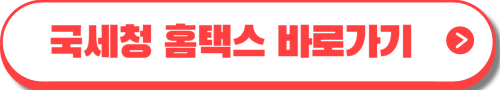 청년 주택드림 청약통장