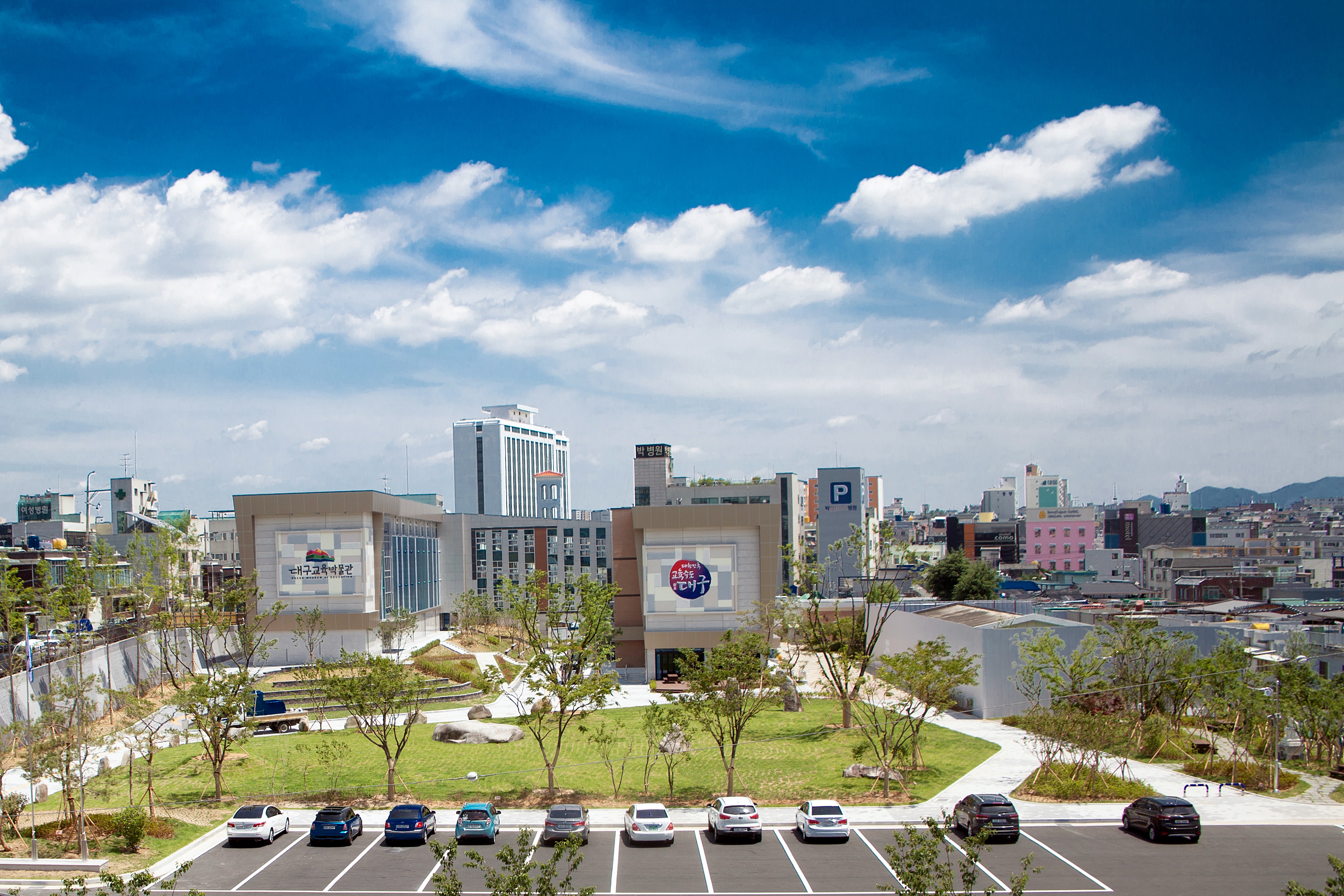 대구 교육 박물관
