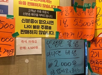 메뉴