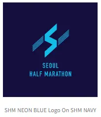 서울 하프 마라톤 대회 참가신청 및 안내