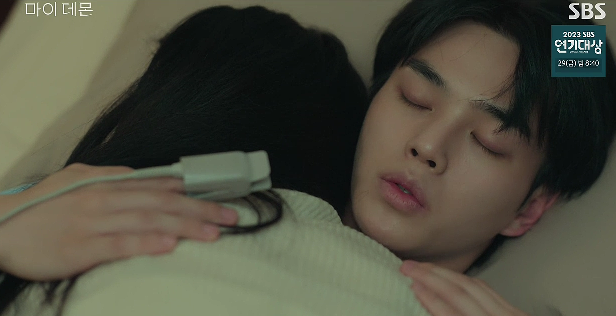 마이 데몬 8회 줄거리