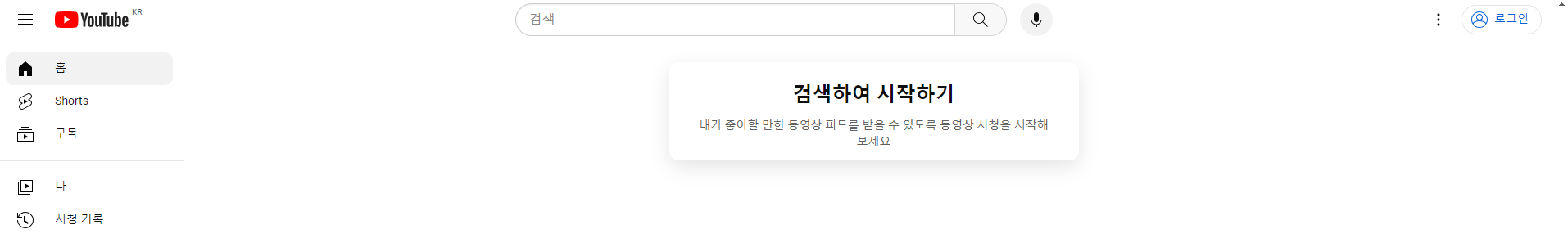 유튜브 바로가기