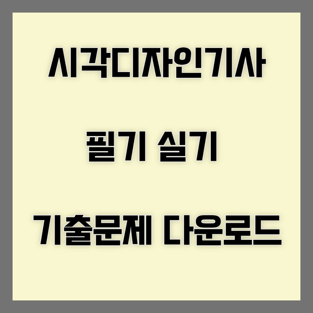 블로그썸네일