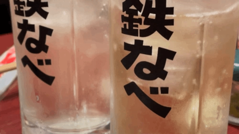 The carbonation is bustling
탄산이 바글바글