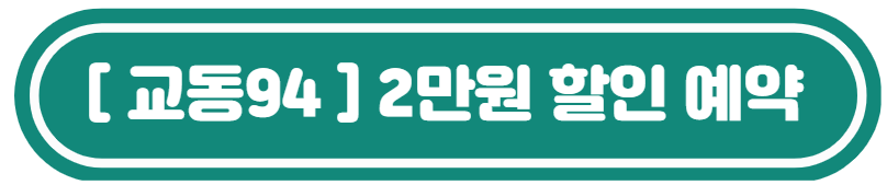 전주-한옥-마을-숙박